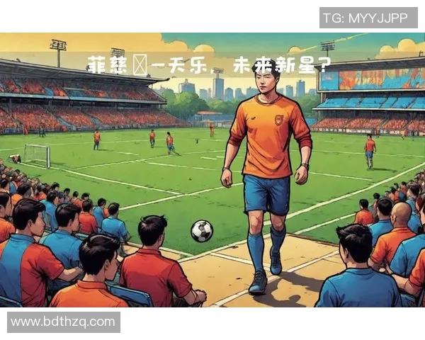 中国足球二队崛起之路探讨年轻球员培养与未来发展方向